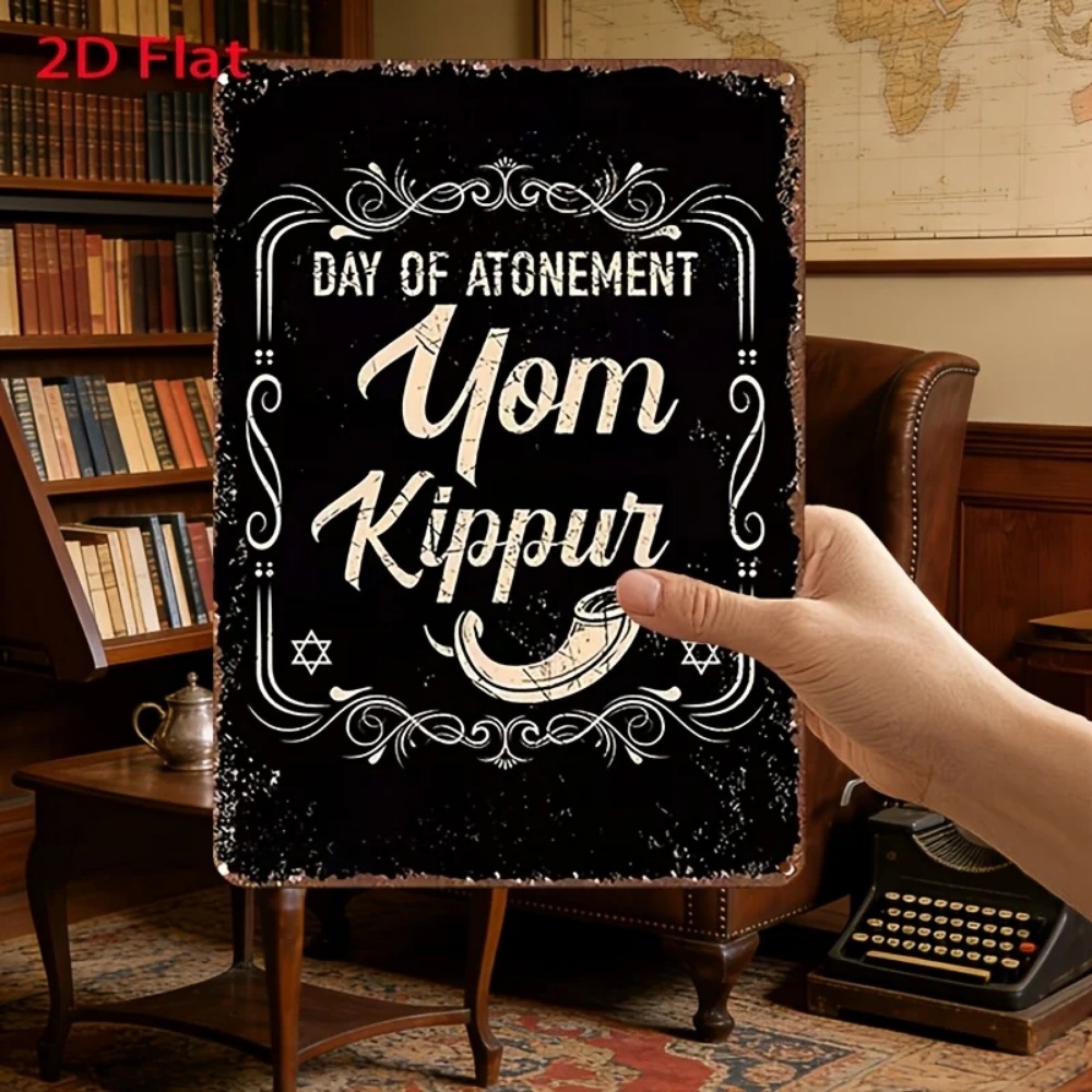 Art & Craft Voucher Code - CIFBUY Vintage Yom Kippur Day of