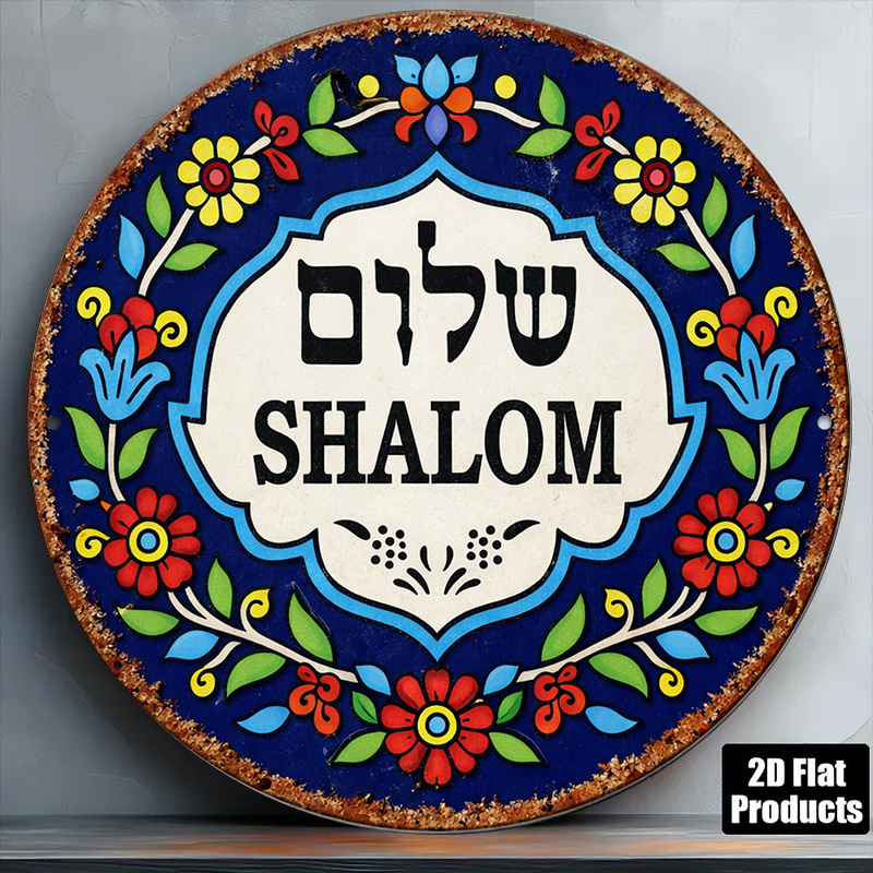 Art & Craft Voucher Code - CIFBUY Vintage Shalom Peace Aluminum Wall