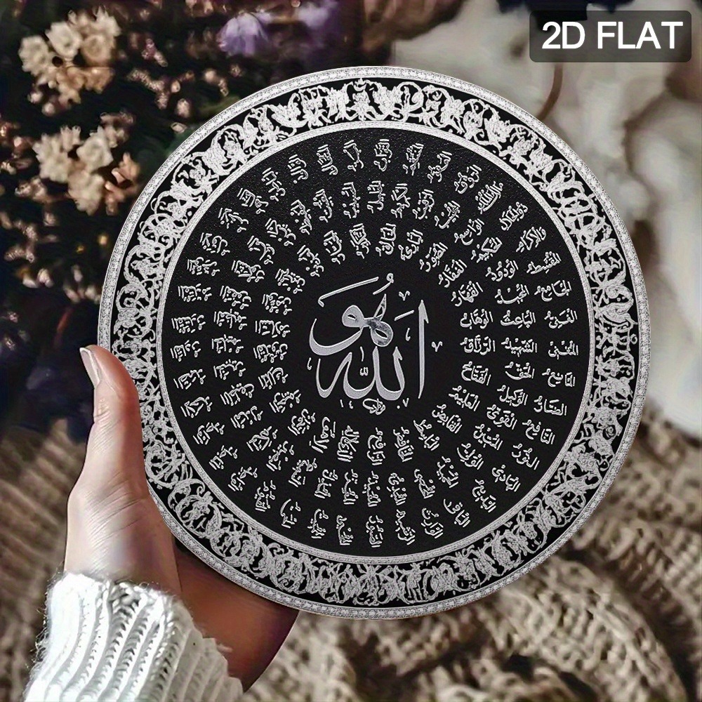 Art & Craft Voucher Code - CIFBUY Islamic Arabic Aluminum Wall Art