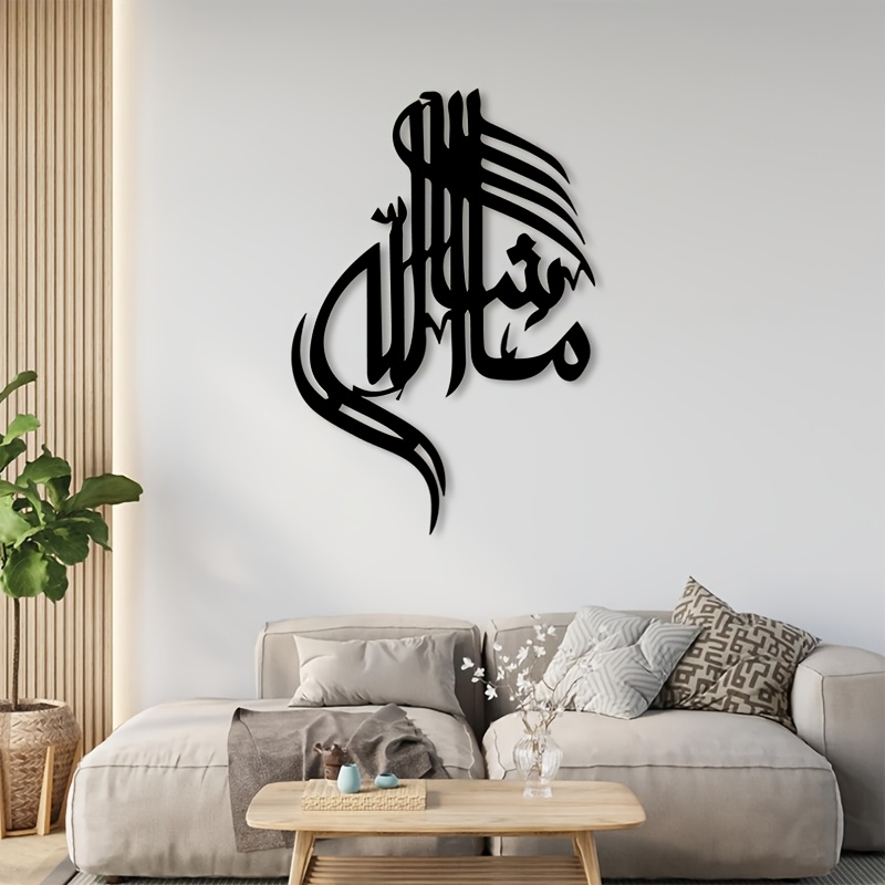 Art & Craft Voucher Code - CIFBUY Iron Wall Art Islamic Arabic