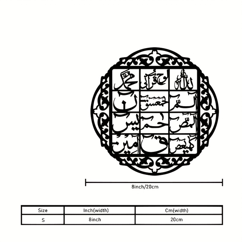 CIFBUY Iron Wall Art Islamic A - đánh giá và giá Art & Craft Voucher Code