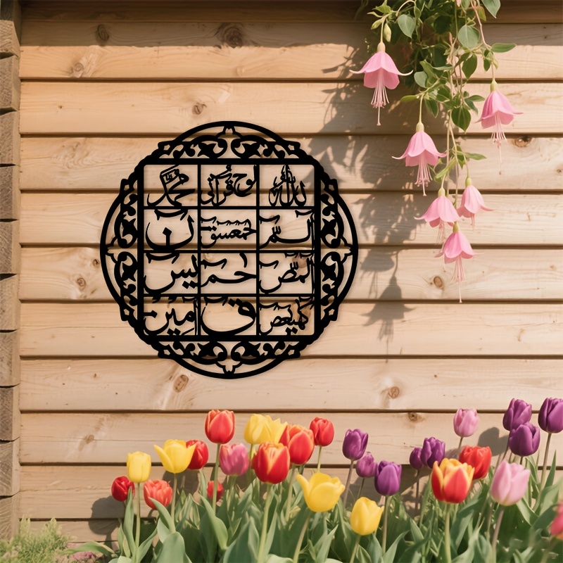 CIFBUY Iron Wall Art Islamic A - đánh giá và giá Art & Craft Voucher Code