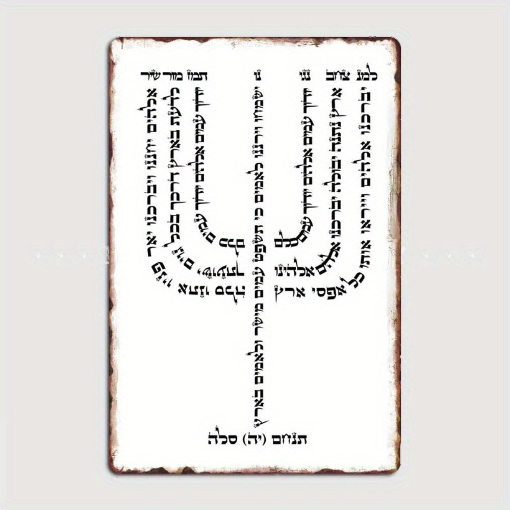 CIFBUY Vintage Hebrew YHVH Alu - đánh giá và giá Art & Craft Voucher Code