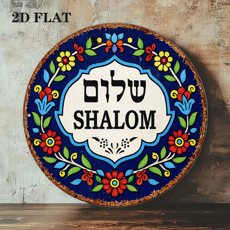 CIFBUY Vintage Shalom Peace Al - đánh giá và giá Art & Craft Voucher Code