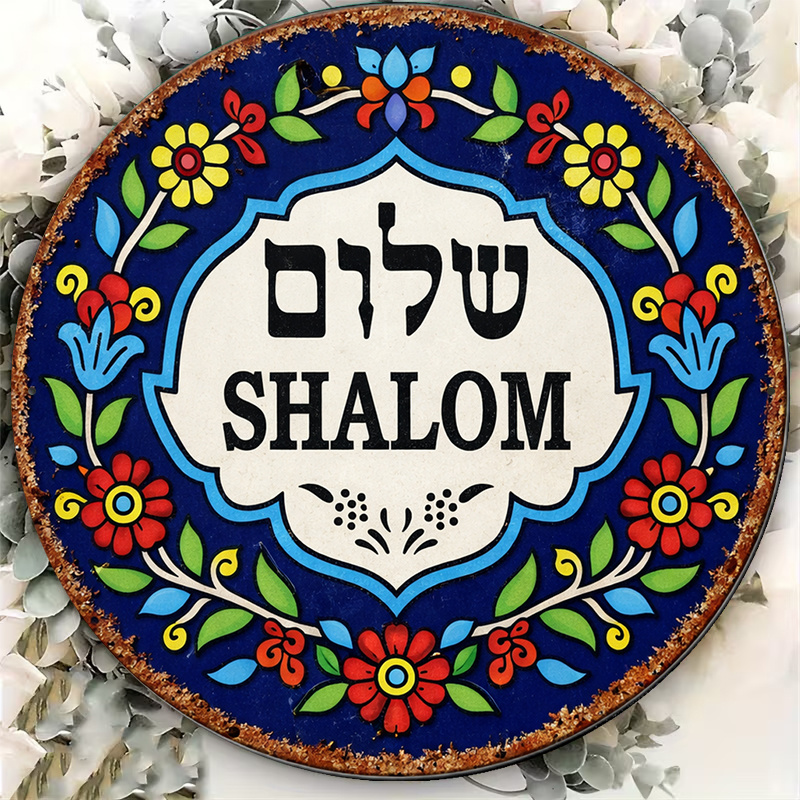 CIFBUY Vintage Shalom Peace Al - đánh giá và giá Art & Craft Voucher Code