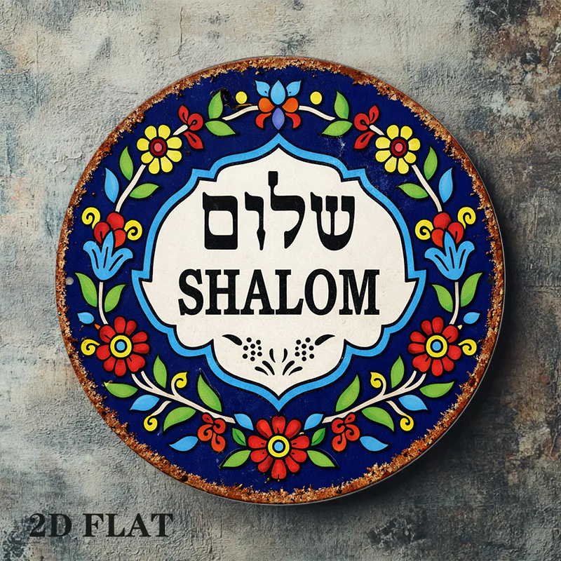 CIFBUY Vintage Shalom Peace Al - đánh giá và giá Art & Craft Voucher Code