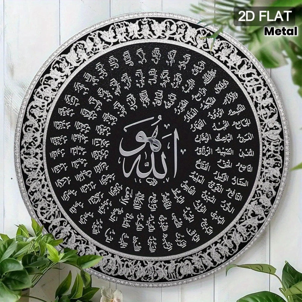 CIFBUY Islamic Arabic Aluminum - đánh giá và giá Art & Craft Voucher Code