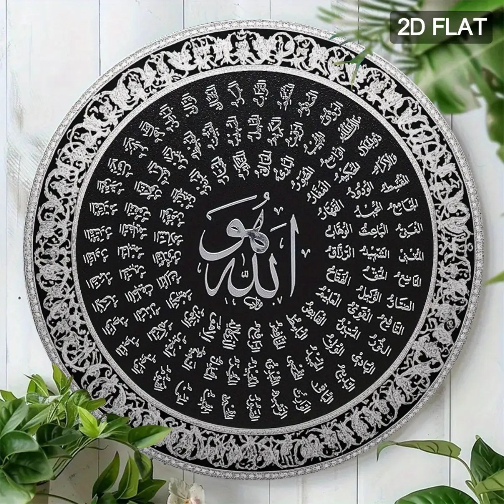 CIFBUY Islamic Arabic Aluminum - đánh giá và giá Art & Craft Voucher Code