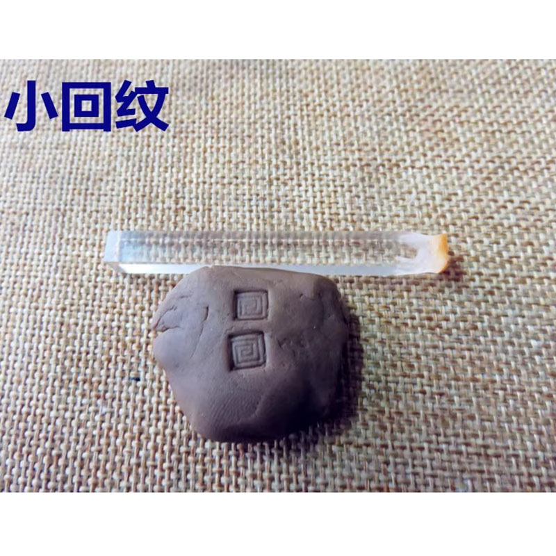 Small Impression Plate for Pot - đánh giá và giá Art Craft Logo