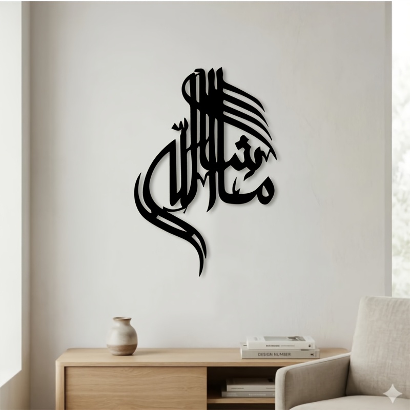 CIFBUY Iron Wall Art Islamic A - đánh giá và giá Art & Craft Voucher Code