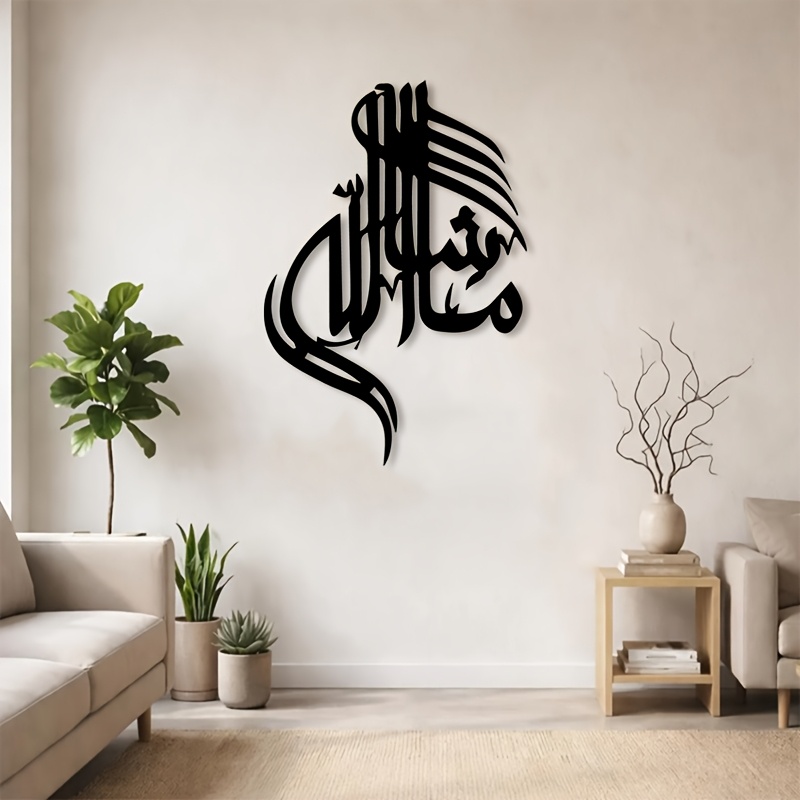 CIFBUY Iron Wall Art Islamic A - đánh giá và giá Art & Craft Voucher Code