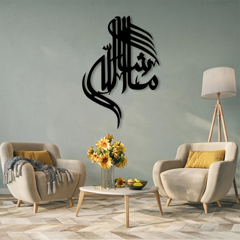 CIFBUY Iron Wall Art Islamic A - đánh giá và giá Art & Craft Voucher Code